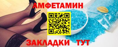 трава Беслан