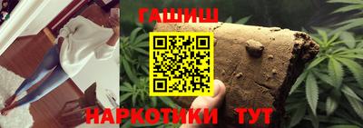таблы Бийск