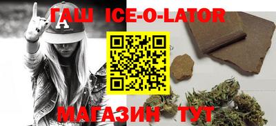 трава Беслан