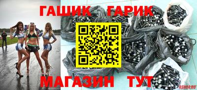 таблы Бийск
