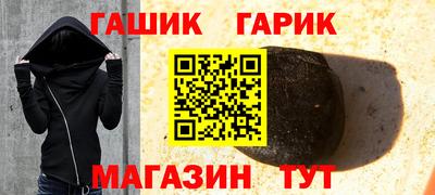 бутик Берёзовский
