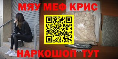 трава Беслан