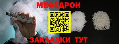 трава Беслан