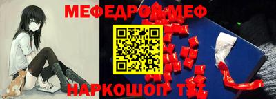 спиды Комсомольск-на-Амуре