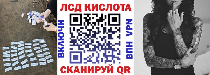 LSD-25 экстази кислота  наркота  Ковров 