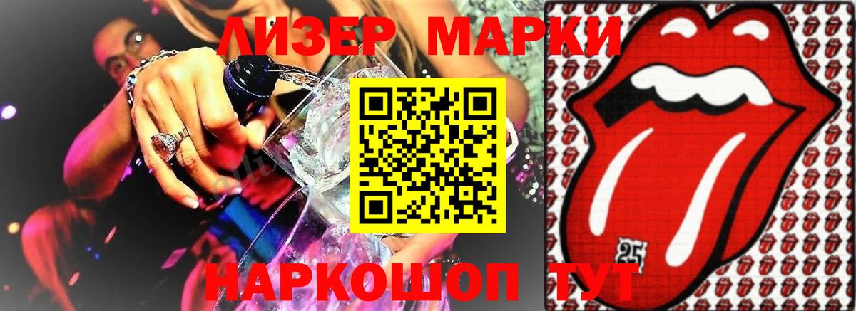 ЛСД экстази  ЛСД экстази ecstasy  Лсд 25 экстази ecstasy  Вход с VPN  Ковров 