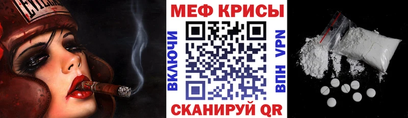 как найти закладки  Ковров  МЯУ-МЯУ кристаллы 