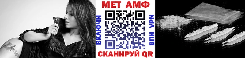 МЕТАМФЕТАМИН мет ссылка на мегу маркетплейс Ковров