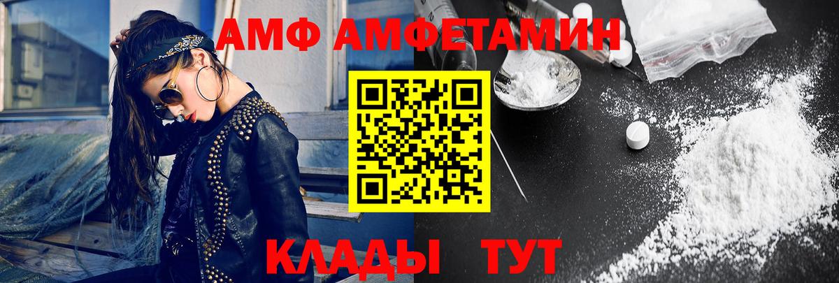 Ковров  Метамфетамин кристалл  Метамфетамин  Вход с VPN 