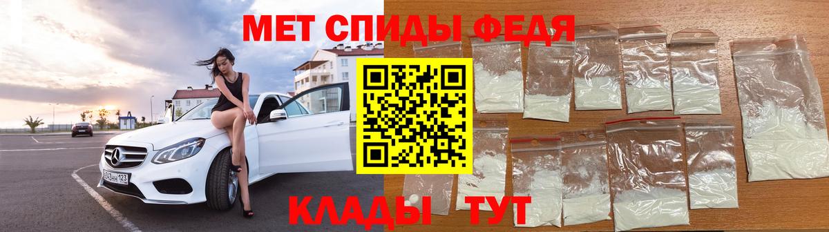 МЕТАМФЕТАМИН Methamphetamine Ковров