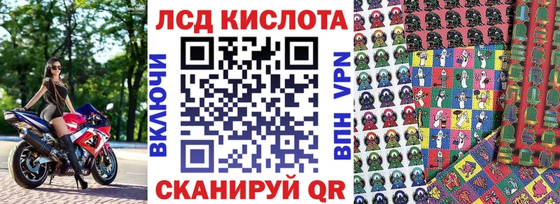 Наркотические марки 1500мкг дарнет шоп Ковров