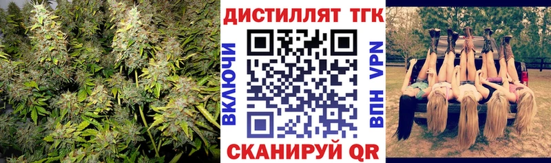 kraken зеркало  Ковров  Дистиллят ТГК вейп 
