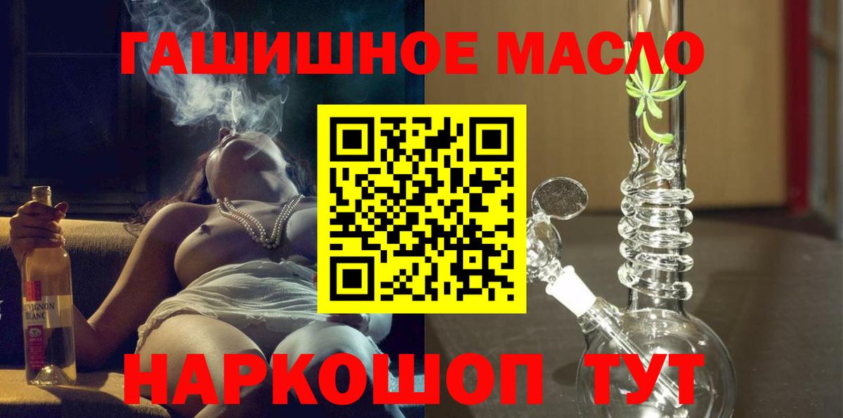 ТГК Wax Ковров